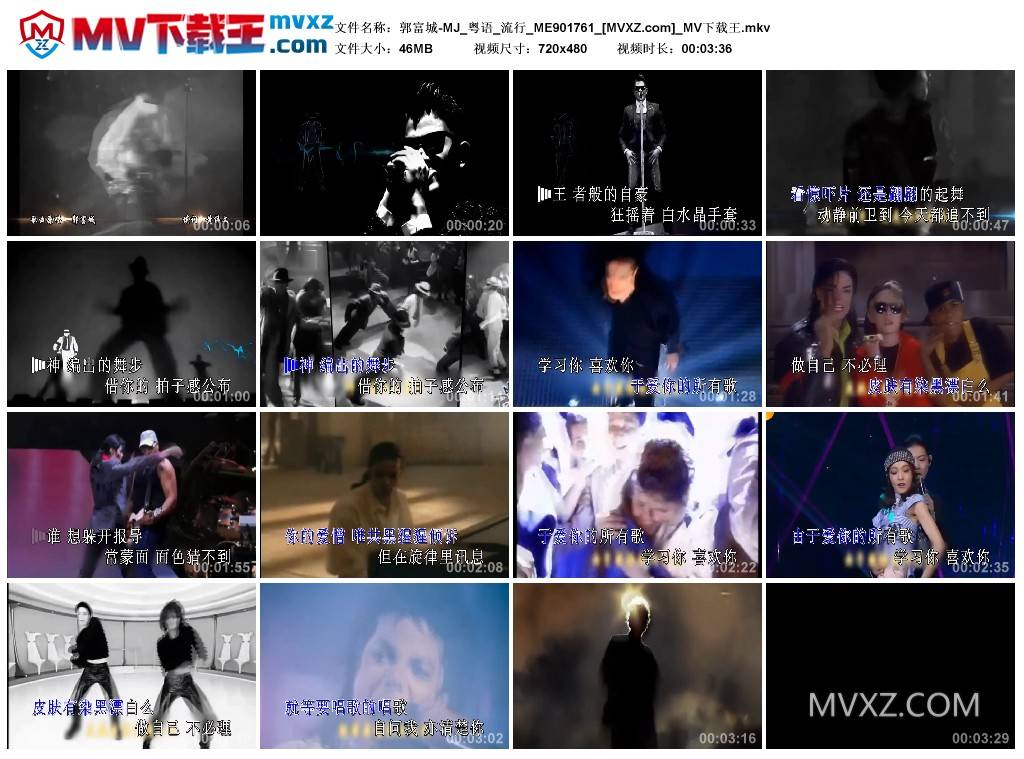 郭富城-MJ_粤语_流行_ME901761